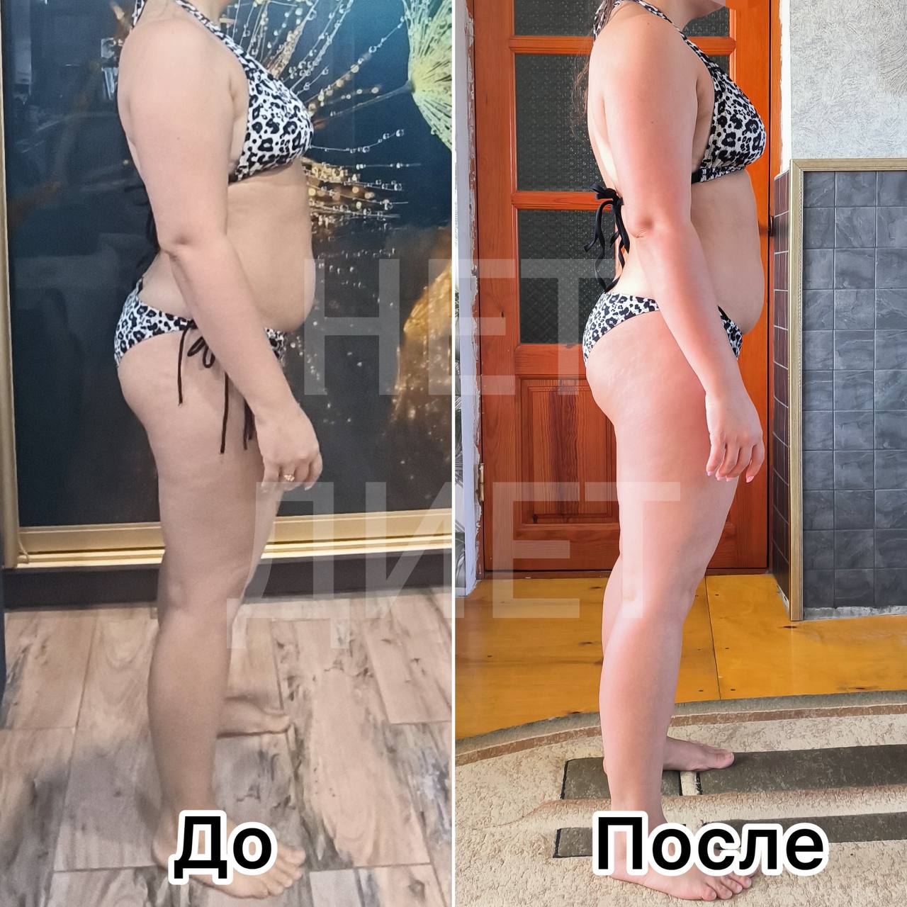 Результат Анастасии, 32 года, до и после прохождения курса
