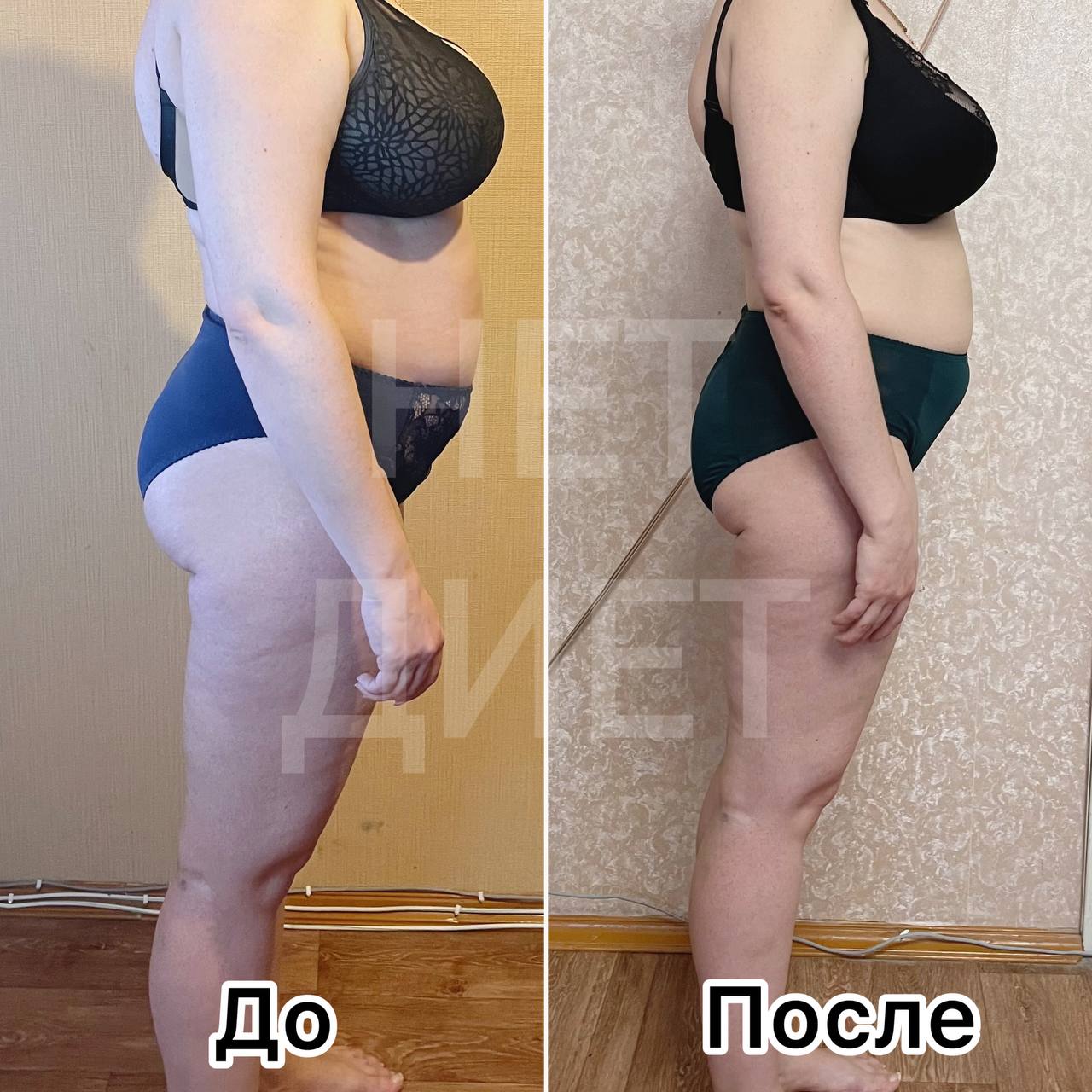 Результат Екатерины, 39 лет, до и после прохождения курса