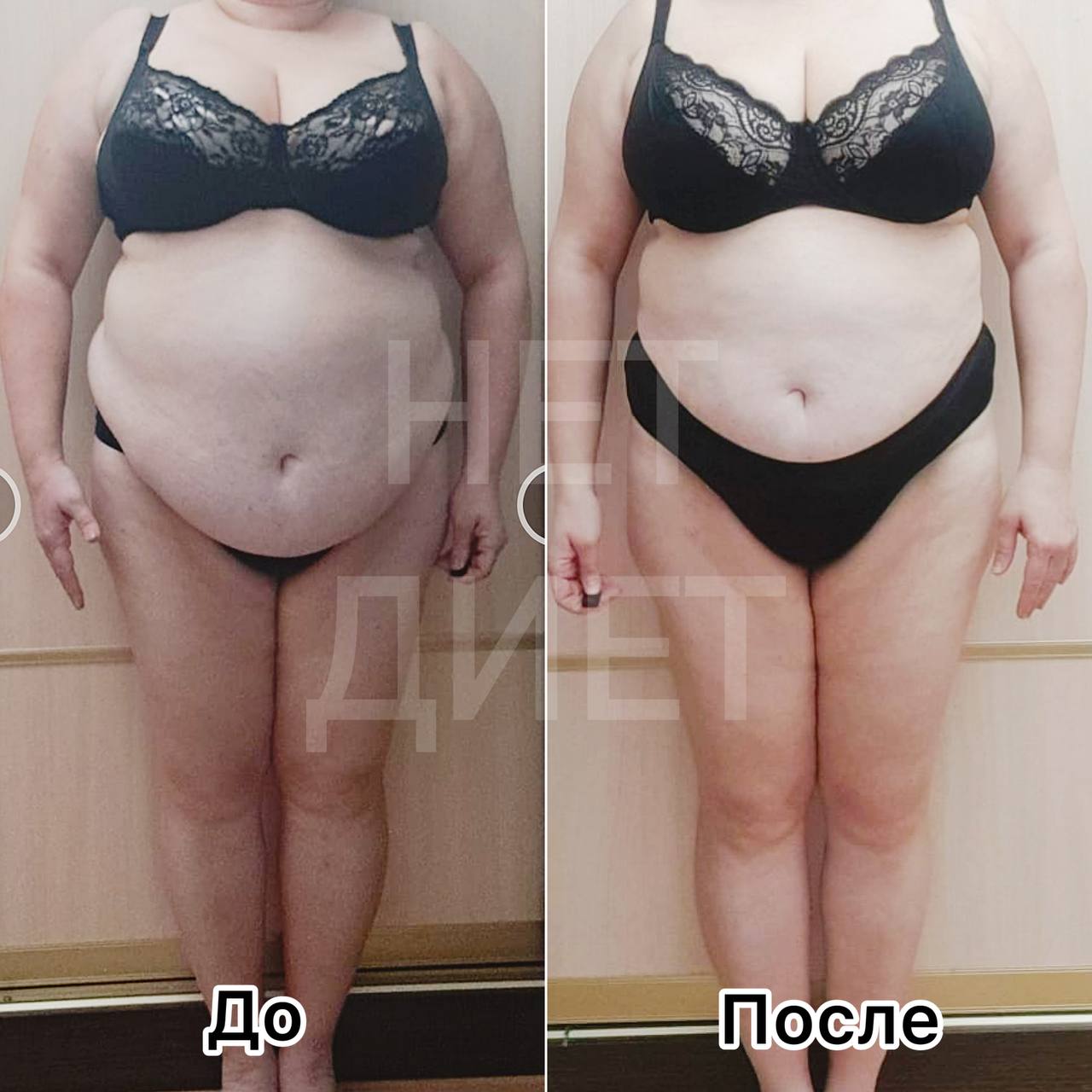 Результат Эльвиры, 46 лет, до и после прохождения курса