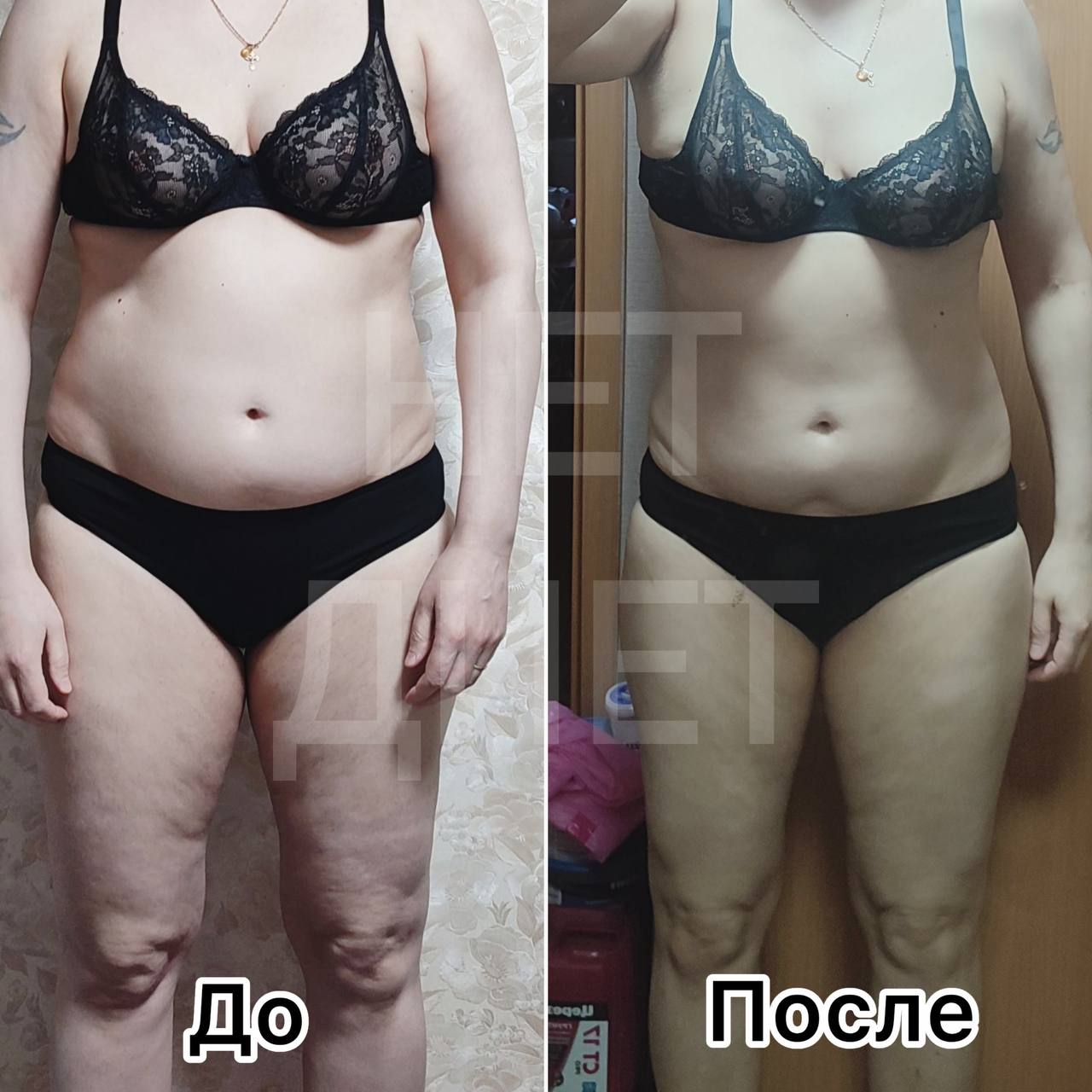Результат Маргариты, 44 года, до и после прохождения курса